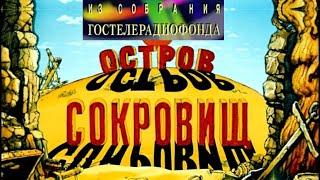 #спектакль #пираты #флинт Роберт Льюис Стивенсон Остров сокровищ. Спектакль