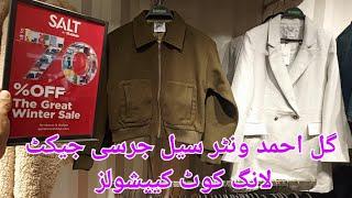 Ideas Gul Ahmed Winter Sale | Jersey | Jacket  | Capsules | Long Coat up to 70% Off...