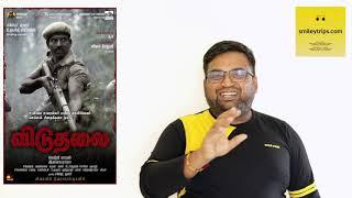 Viduthalai Part 1 review by Prashanth | Viduthalai review | It is Prashanth Review | Vetrimaran