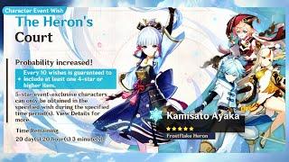 「GENSHIN IMPACT」24.000 Primogems for Ayaka & Mistsplitter Reforged