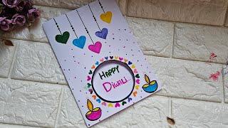 diwali card making ideas • Diwali card making compitition Easy • diwali greeting card