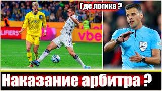 СКАНДАЛ ПРОДОЛЖАЕТСЯ: ФОЛ НА МУДРИКЕ И НЕНАЗНАЧЕННЫЙ ПЕНАЛЬТИ ВЫЗВАЛ ГНЕВ У ИТАЛЬЯНСКИХ АРБИТРОВ