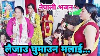 आहा कति रमाईलाे लाेक भजन.. || Nepali Lok Bhajan || Nagbeli Media House || Durga Shrestha