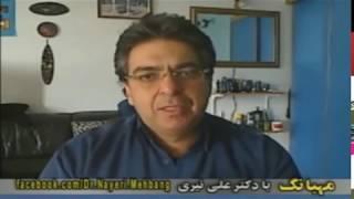 دکتر علی نیّری، مِهبانگ Dr.Nayeri.Mehbang _ParsTV_ 05