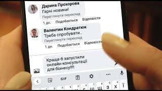 Мінцифра запускає соціальну рекламу «Краще б — на порталі Дія.Бізнес»