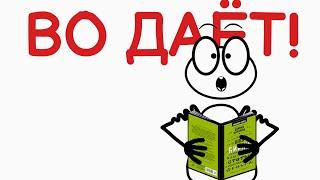 Копирайтинг без бирж! Обзор второй книги Шардакова