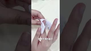 省錢秘籍|你不是真正的空瓶#化妝品 #省錢 #空瓶