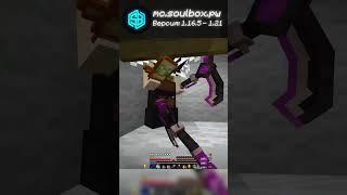 Убил топера на бокс-пвп сервере  |  #boxpvp #minecraft #boxpvpminecraft #soulbox