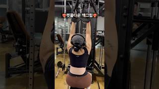 25kg,30kg 차이가 크네 맥그립조아앙️‍