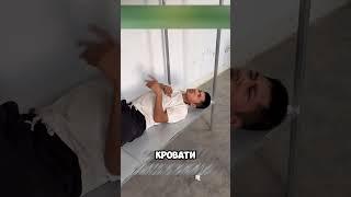 Кровать с шипами!