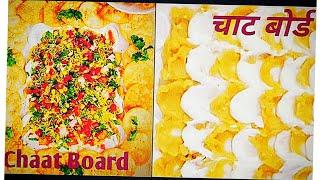 Trending chaat board recipe | Chaat recipe| Homemade papdi chaat | #flavoursfromnidhi