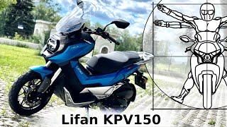 Honda X-ADV? Lifan KPV150! Тест-драйв и обзор необычного скутера