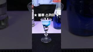 파란 하늘