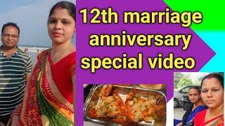 ‍️‍ନାନୀ ର 12th  marriage anniversary,  ସୁନ୍ଦର ଭିଡ଼ିଓ ଟା ଦେଖୁନ #odiavlog #viral #purbanshivlog