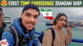 My First Experience an IRANIAN Ship  | Hormuz island || EP.64