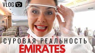 Emirates изнутри.Рабочий день стюардессы по часам.Сколько на самом деле работаем.Vlog Париж.Ч.2.