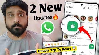 2 Whatsapp New Update | Whatsapp Status Gallery Shortcut | Double Tap To reaction Whatsapp update 