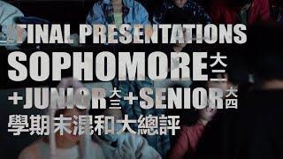 SCCD Promo Video - 2019 The Final Presentations / 實踐媒傳2019大總評形象影片