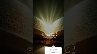 Surah Ikhlas beautiful recitation withtranslation#muslimlife#allah#muslim#islam#beautifulrecitation.