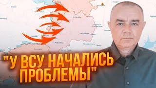  СВІТАН: Просування на двох напрямках СКУТО! Захід відправив  ТЕРМІНОВУ ДОПОМОГУ для наступу