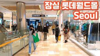 Korea | Gangnam | Take a tour of all floors of Lotte World Shopping Mall in Jamsil️| 4k Seoul