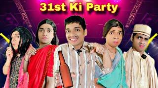 31st Ki Party Ep.923 | FUNwithPRASAD | #funwithprasad