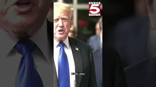 Former President Trump's comments after the guilty verdict.