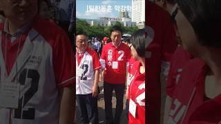 팀한동훈 막강하다! (고동진.배현진.김종혁.한지아.정성국.박정훈.유용원 등)
