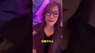 万万想不到 你说你跟着我干啥有趣的灵魂 热门 搞笑