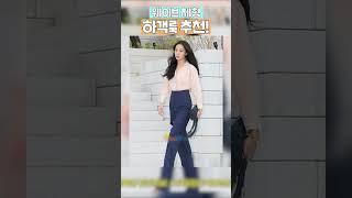 웨이브체형의 하객 패션 꿀팁!!!! #shorts