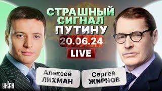 ЧП на могиле Пригожина! Страшное послание Путину. Скандал с Кадыровым / Тайны с Жирновым LIVE