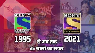 Sony TV old Logo Journey 1995 to 2021 | Sony tv first serial | sony tv | SET India