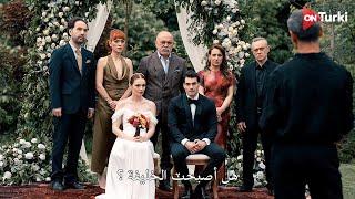 الاعلان الرسمي لـ المسلسل الجديد ولي العهد مترجم للعربية