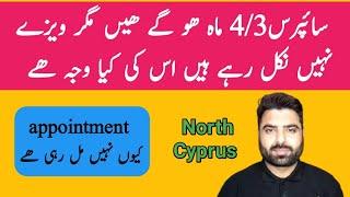 Turk Cyprus work visa leat q Nekal rhay hain/north Cyprus appointment New update.#northcyprus