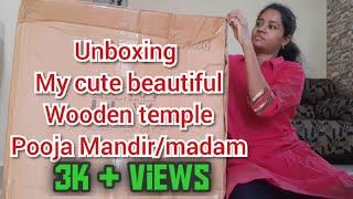 பூஜை அறை | Unboxing beautiful wooden temple | pooja Mandir/madam | pooja cabinet