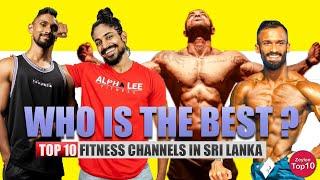 Top 10 Fitness Channels In Sri Lanka 2023