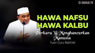 GURU BAKHIET - HAWA NAFSU DAN HAWA KALBU, PERKARA YANG MENGHANCURKAN MANUSIA