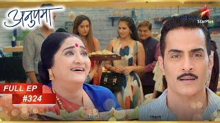 Baa ने Vanraj को मदद की पेशकश की! | Full Episode:324 | Anupama