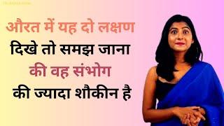 फेमस दार्शनिक के महत्त्वपूर्ण विचार | New hindi wisdom quotes | Amazing Quotes | Love Tips | Hindi