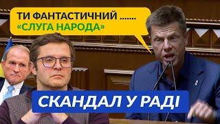 ГОНЧАРЕНКО ПОСТАВИВ НА МІСЦЕ "СЛУГУ НАРОДА" ХОЛОДОВА, ДРУГА МЕДВЕДЧУКА.