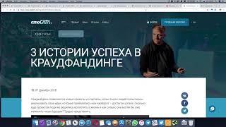 SEO-порка amocrm.ru