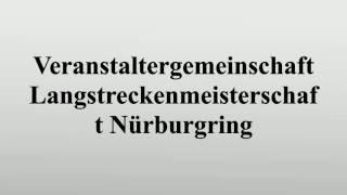 Veranstaltergemeinschaft Langstreckenmeisterschaft Nürburgring