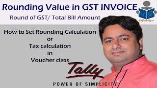 How To Round off GST and  Invoice Value with GST in tally Erp 9 by Manoj sir