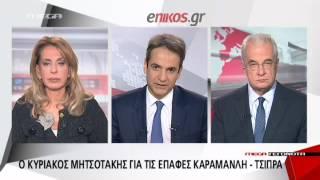 enikos.gr -