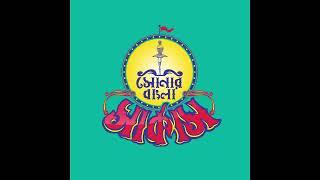 08. Attohottar Gaan - Shonar Bangla Circus