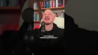Если ваши расходы превышают доходы, то вы сейчас ведете безграмотную финансовую жизнь #психология