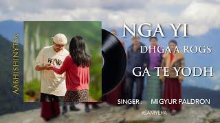 NGA YI DHGA'A ROGS | The song of aabhishinytsa | Migyur Paldron | SAMYEPA