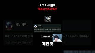 렝가와 카직스는 서로에게 최초이자 라이벌이다??