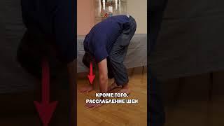 Одно упражнение от всех болезней! #shorts