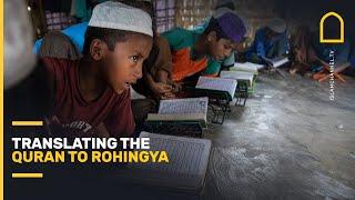 Rohingya Muslims to finally have translated Quran after 1400-year wait